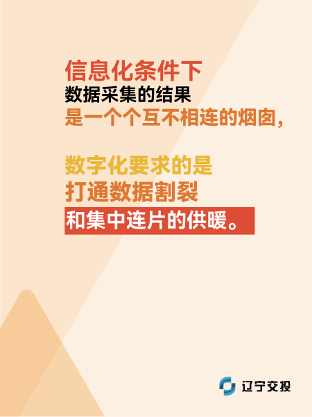 01 大慶董事長(zhǎng)講話 5-文字海報(bào)_畫(huà)板 1