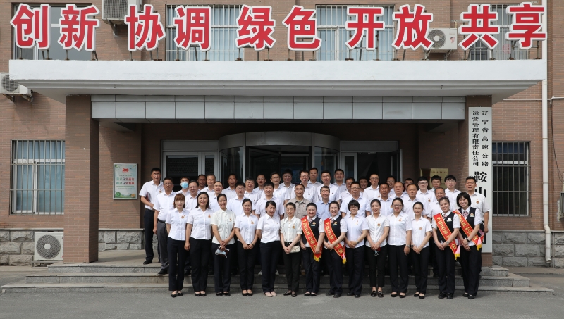 事例6：運(yùn)營(yíng)公司邀請(qǐng)中華全國(guó)總工會(huì)副主席、全國(guó)道德模范、改革先鋒、當(dāng)代雷鋒郭明義講授黨史學(xué)習(xí)教育主題黨課3