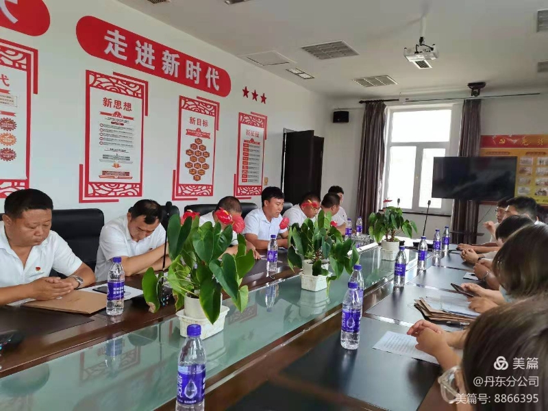 實(shí)業(yè)公司丹東分公司黨支部書(shū)記講授黨課2