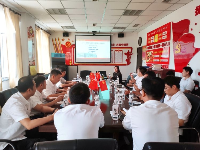 實(shí)業(yè)公司撫順?lè)止军h員聽(tīng)市委黨校黨建教研部副主任孫雨教授講授黨課1